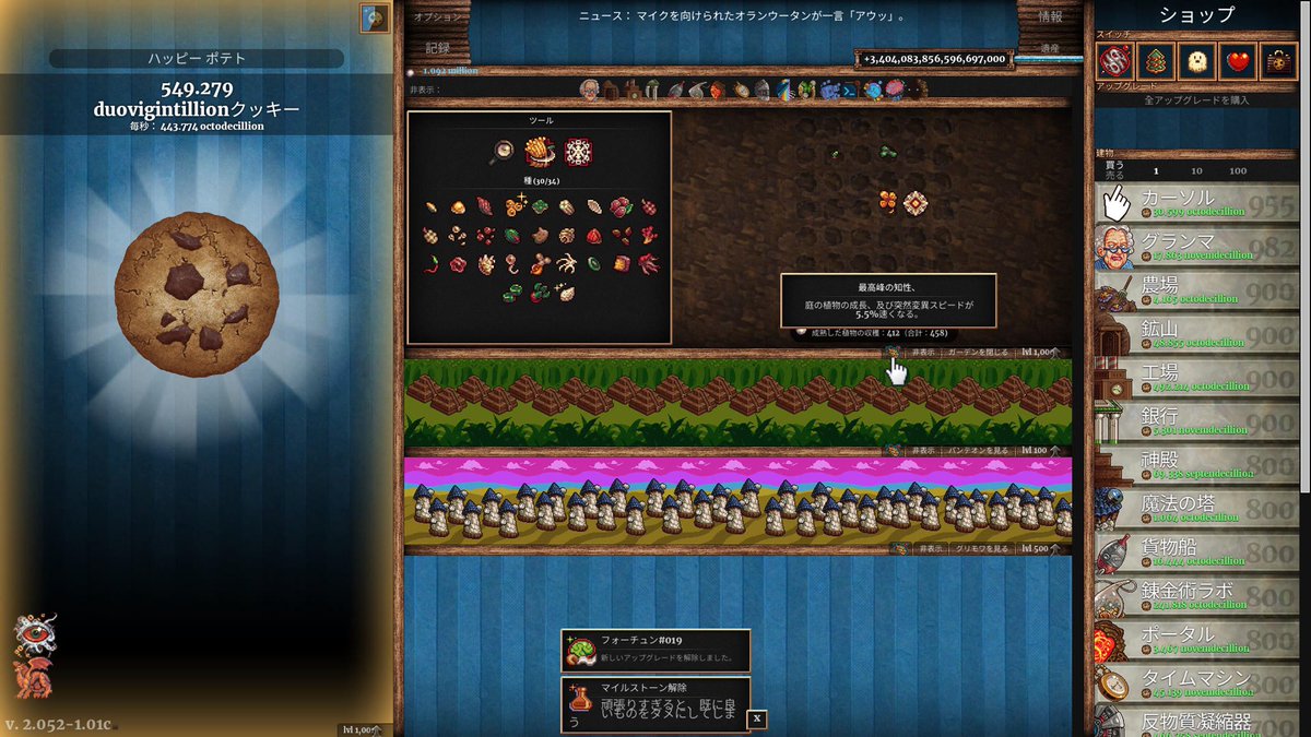 ムッツリーニ@トロフィー垢 tweet media