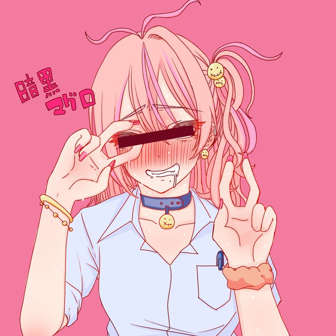 これはボクのアイコンね 