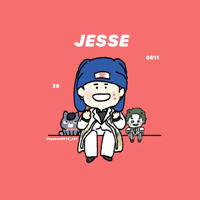 ジェシーくんお誕生日おめでとうございますたくさんギャグしてたくさんツッコまれて楽しいことばかりが訪れますように29歳も存分に魅了してください #ジェシー誕生祭2025
