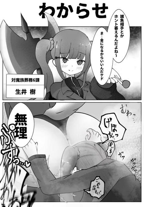 なんだかんだ一番好きなシチュ 