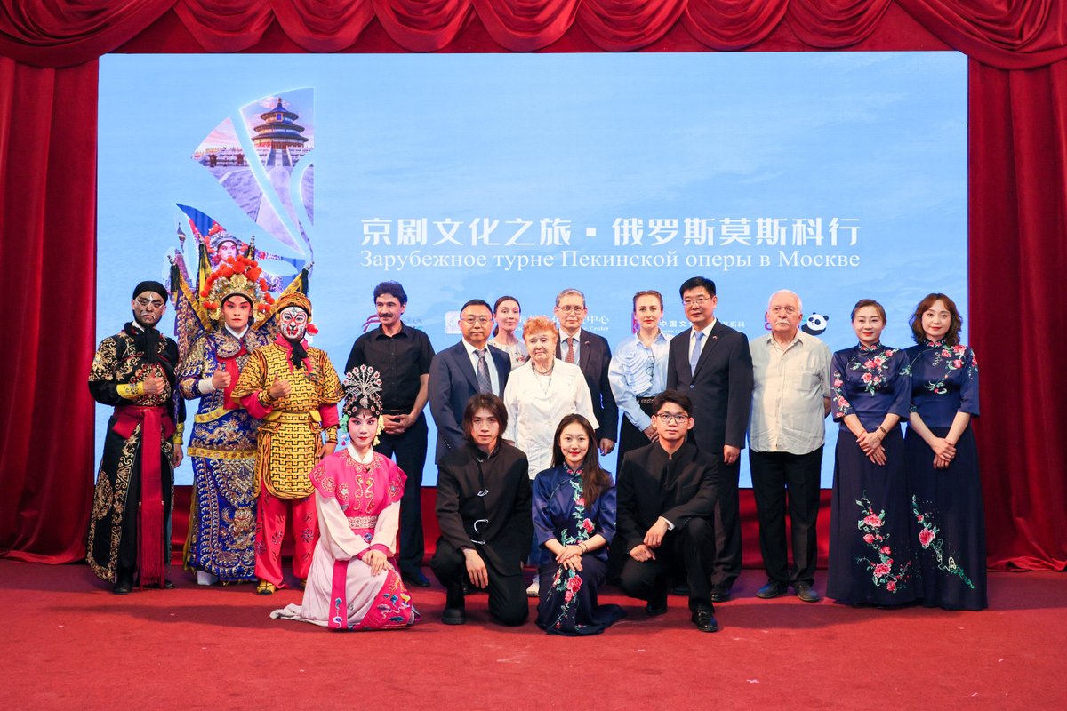 VisitBeijingcn's tweet image. On June 9, the "#HelloBeijing" cultural tourism promotion event took place at the China Cultural Center in Moscow. The event showcased #Beijing's cultural and tourism resources, highlighting the unique charm of China's traditional culture through diverse activities. #VisitBeijing