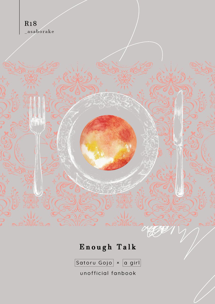 6/15 星願2025 ほんならトリオで祓ったろ

▶祓五夢新刊【Enough Talk】
▶文庫 / P104 / R18
小口染め 蛍光オレンジ
▶サンプルpixiv.net/novel/show.php…

表紙デザイン 露木ちゃん(#rainy_3day)
ノベルティのしおりもデザインしてもらいました！ありがとう〜☺️