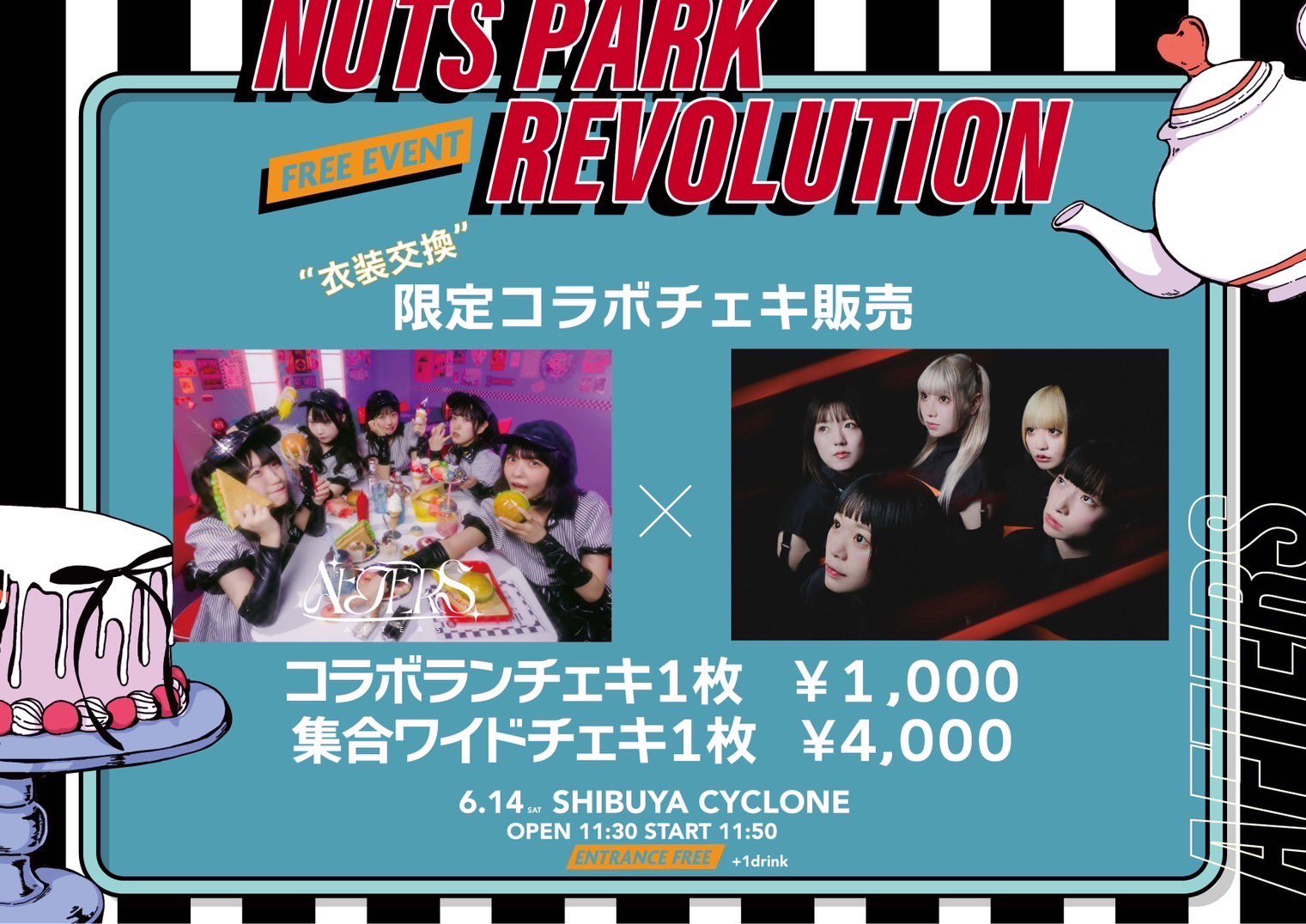 防弾少年団☆Yahooヤフー☆オリジナルチェキ全員ver | お気に入