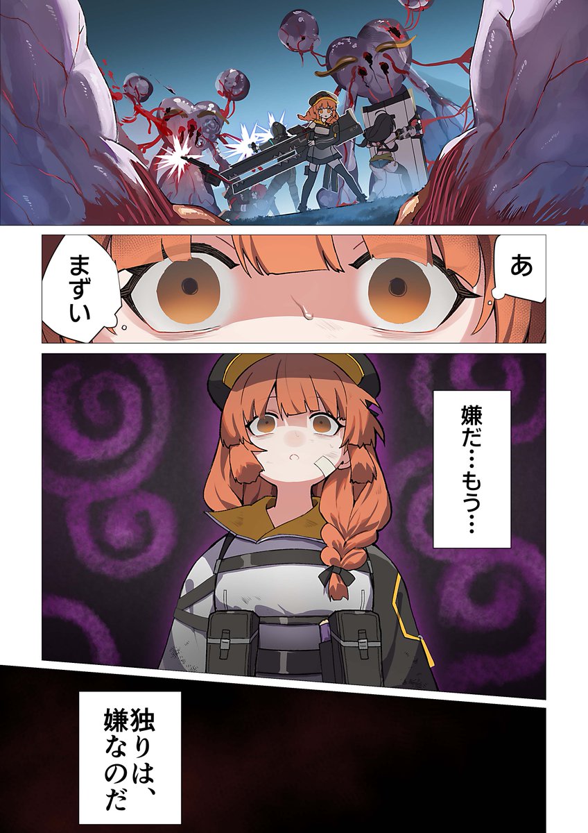 たれ(tare) (@tare_nu) on Twitter photo 小さくて可愛い隊長が頑張る漫画を描きました!
chaoszeronightmare.onstove.com/ja
▼ゲーム公式情報はこちらからチェック
<a href="/CZN_Official_JP/">カオスゼロナイトメア公式(カオゼロ)</a>
#PR #カオスゼロナイトメア #カオゼロ #ChaosZeroNightmare 小さくて可愛い隊長が頑張る漫画を描きました!
chaoszeronightmare.onstove.com/ja
▼ゲーム公式情報はこちらからチェック
<a href="/CZN_Official_JP/">カオスゼロナイトメア公式(カオゼロ)</a>
#PR #カオスゼロナイトメア #カオゼロ #ChaosZeroNightmare