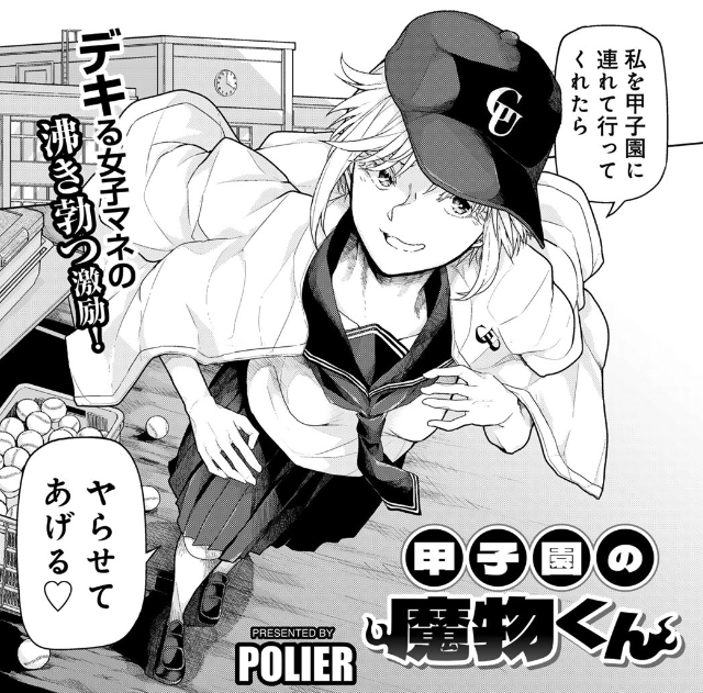 COMICグーチョvol.25に載ってます よろしくお願いします🙇
FANZA→https://t.co/0oj7B2MpLg
DLsite→https://t.co/SpKOrmY8fD 