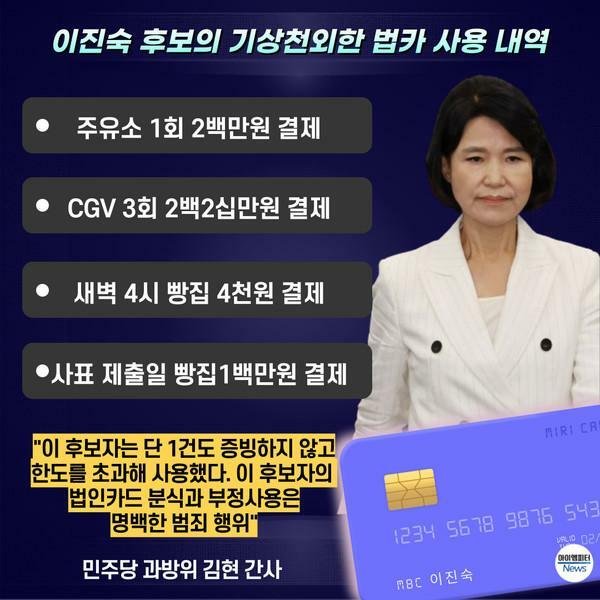 kimyamae's tweet image. ■ 이진숙 주유소 1회 200만원 결제
디젤로 약 1290리터이다
참고로 대한민국 K2전차의 적재연료량은
1,296리터이다.