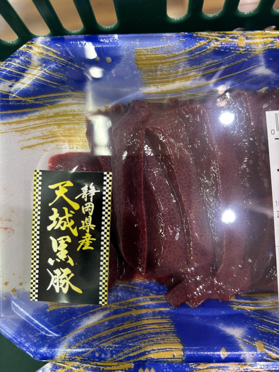 明日は水曜日✨️🤤(∩´∀`∩)💕

いざ、肉の大久保。
相模原(*ᵒ̴̶̷᷄Дᵒ̴̶̷᷅)ﾊｧﾊｧ又はつきみ野店へ🚗³₃

天城黒豚の新鮮貴重な素材が買える日🤩

定時ダッシュします🚗³₃😭✨️

 #水曜日は大切な日 #朝〆