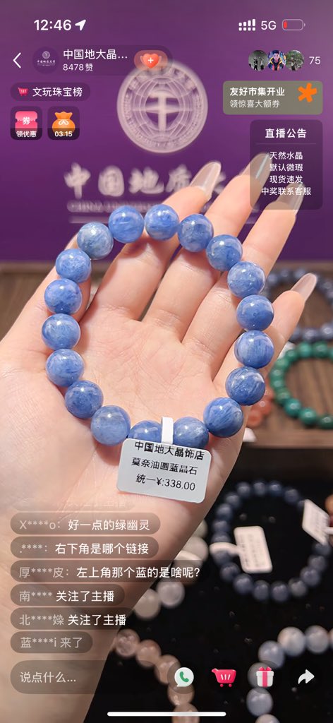 HanYeeee424's tweet photo. 今天上班摸鱼看到这两串海蓝宝呜呜呜真的好漂亮！！！！！！ https://t.co/0vTVHm2M4C