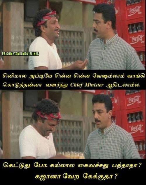 என்றும் நினைவுகளில் Crazy Mohan.! 

இன்று Crazy மோகன் எனும் மாபெரும் நகைச்சுவை ஆளுமை இறந்த தினம்.!

பொதுவா நம்ம அப்பா அம்மா மாதிரி நமக்கு ரொம்ப நெருக்கமானவங்கள இழக்கும் போது, அதுக்கு நம்ம வருத்தப்படுறதும், அவங்க இன்னும் கொஞ்ச வருஷம் உயிரோடு இருந்திருக்கலாமே அப்படினு ஏங்குறதும்