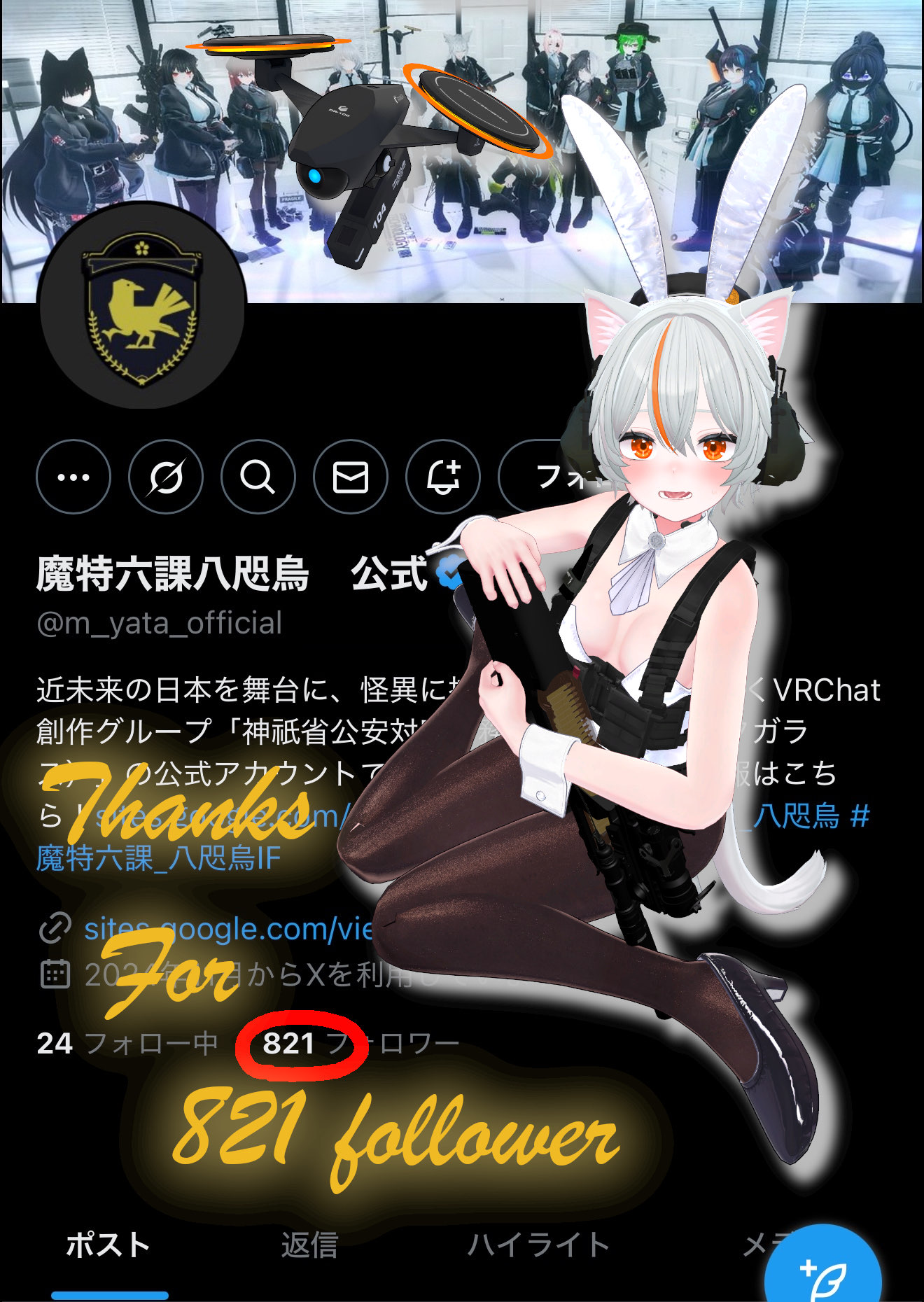 同芳ユキハ/Yukiha on X: 