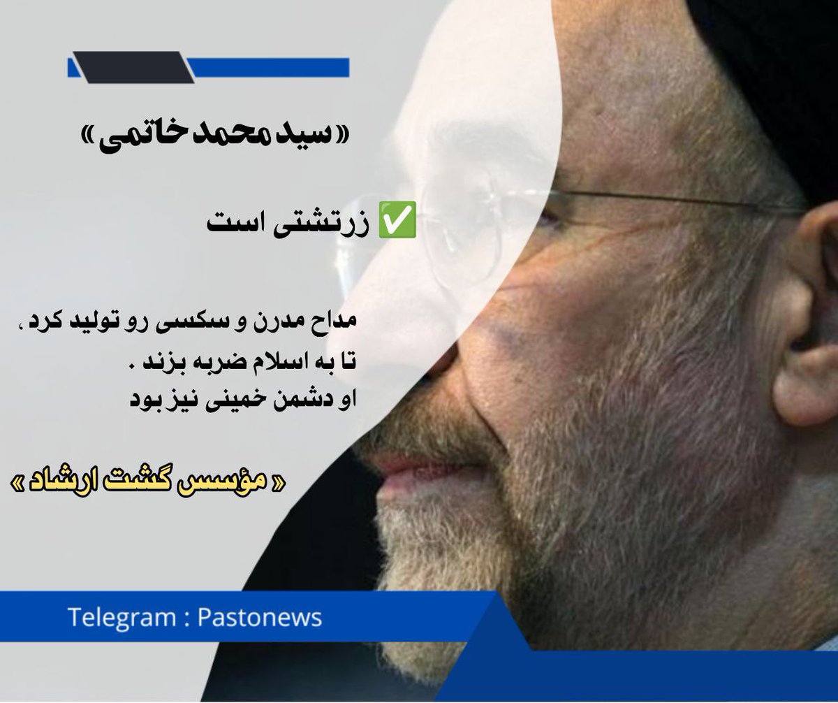 prince of Persia ١٢١ (@alimoha01740298) on Twitter photo <a href="/khatami_lover/">هواداران سید محمد خاتمی</a> خاتمي يه زرتشتي حرومزاده ست كه به دين اسلام تقيه كرده و عمامه سياه گذاشته و هيچ هدفي جز تخريب اسلام نداره.
كشور ما دست مسلمونا نيست
يه مشت بهايي و ازلي و زرتشتي و يهودي مادر قحبه مملكت و گروگان گرفتن و فقط هدفشون تضعيف اعتقادات مردمه. <a href="/khatami_lover/">هواداران سید محمد خاتمی</a> خاتمي يه زرتشتي حرومزاده ست كه به دين اسلام تقيه كرده و عمامه سياه گذاشته و هيچ هدفي جز تخريب اسلام نداره.
كشور ما دست مسلمونا نيست
يه مشت بهايي و ازلي و زرتشتي و يهودي مادر قحبه مملكت و گروگان گرفتن و فقط هدفشون تضعيف اعتقادات مردمه.