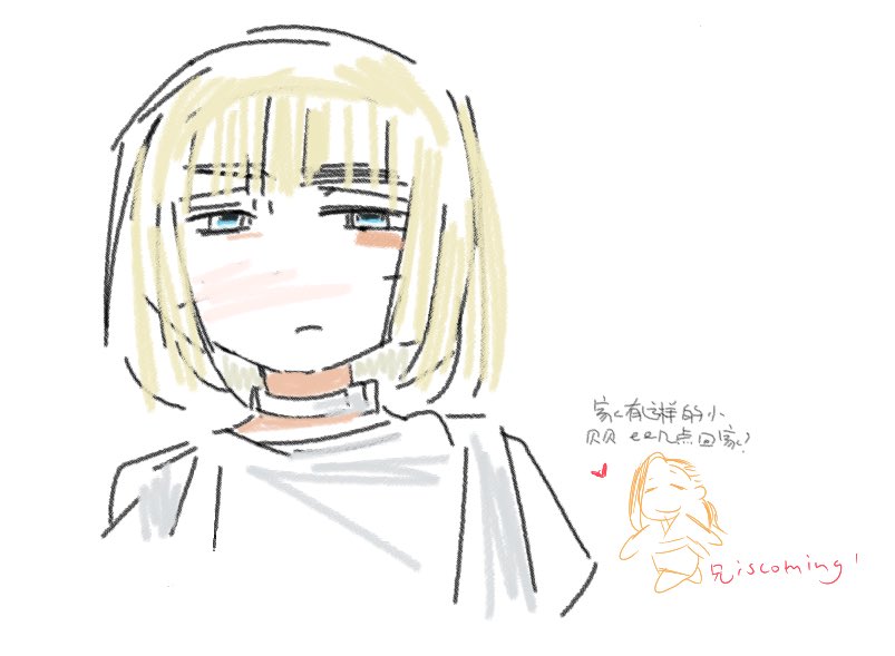 wakoha002's tweet photo. little angle
 #青エク https://t.co/ceoBto1NJZ