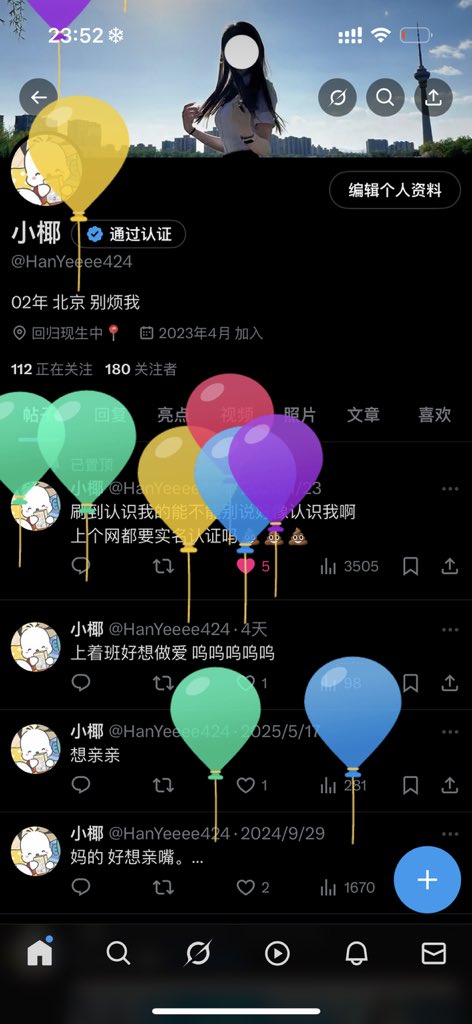 HanYeeee424's tweet photo. 今天过生日！ https://t.co/qTbNmYJGjA