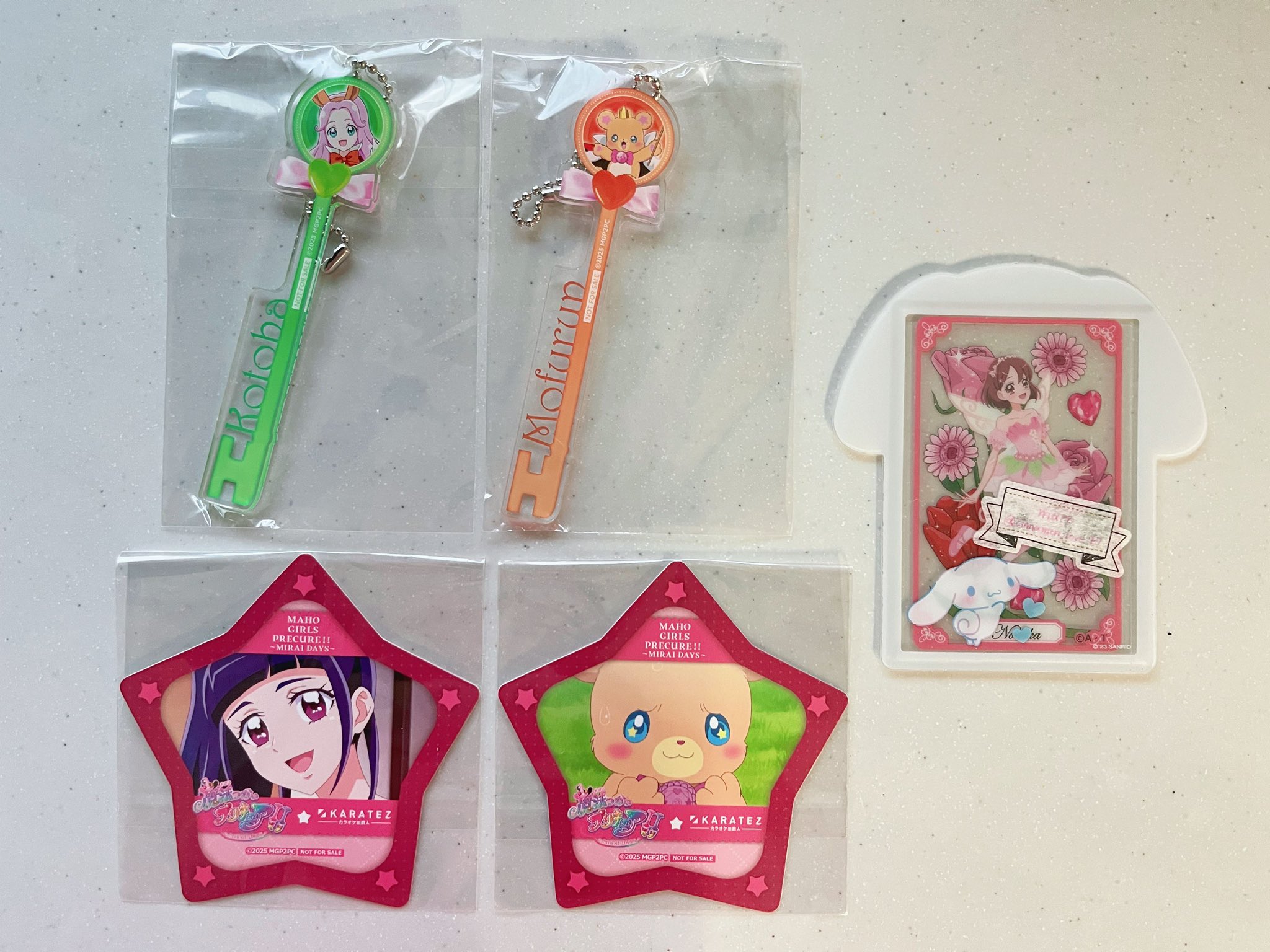 魔法つかいプリキュア！！～MIRAI DAYS～ カラオケの鉄人in