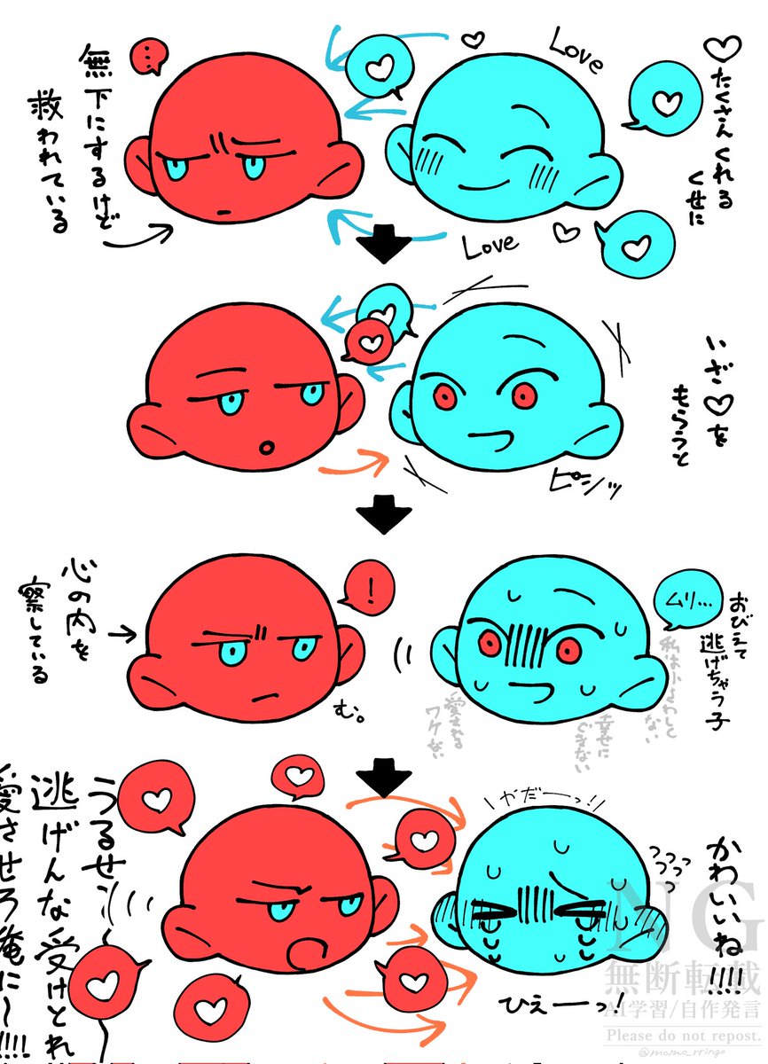 僕の癖の話ししますね。
お前も救われるんだよ！！！！のクソデカLOVEぶつける流れ好き。