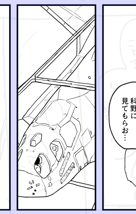 ちゃんとマンガ描いてます 証拠もあります 