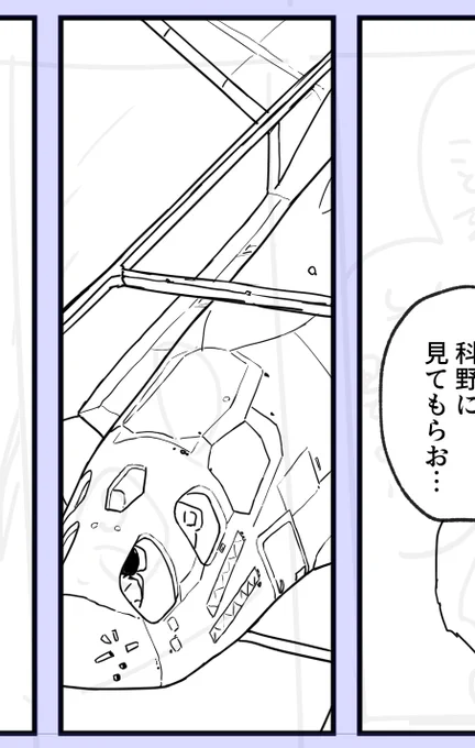 ちゃんとマンガ描いてます 証拠もあります 
