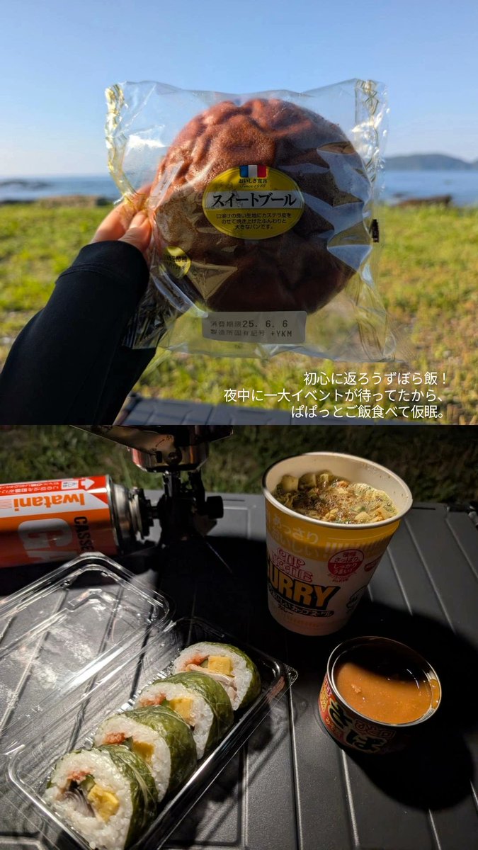 _aoki3_'s tweet image. キャンプ🐋