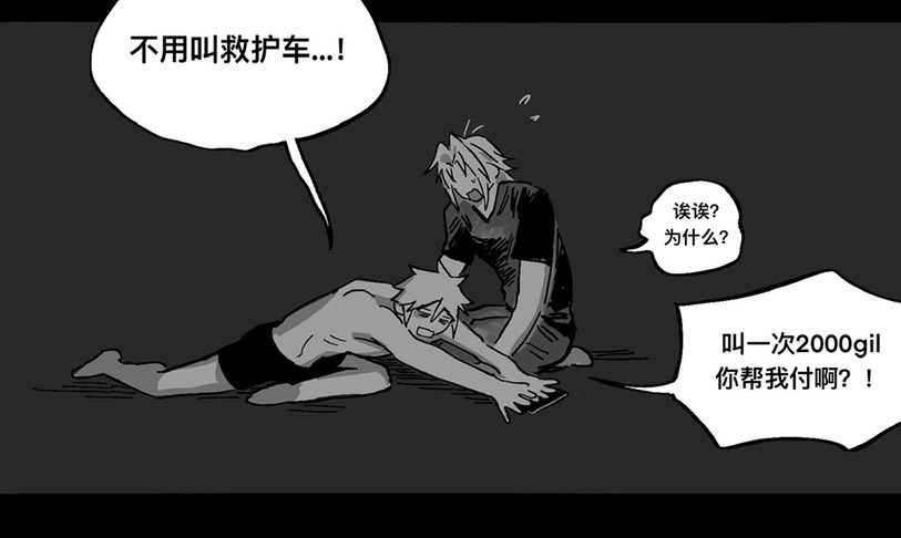 NorgeeHotPot's tweet image. 存存喜欢的一些局部