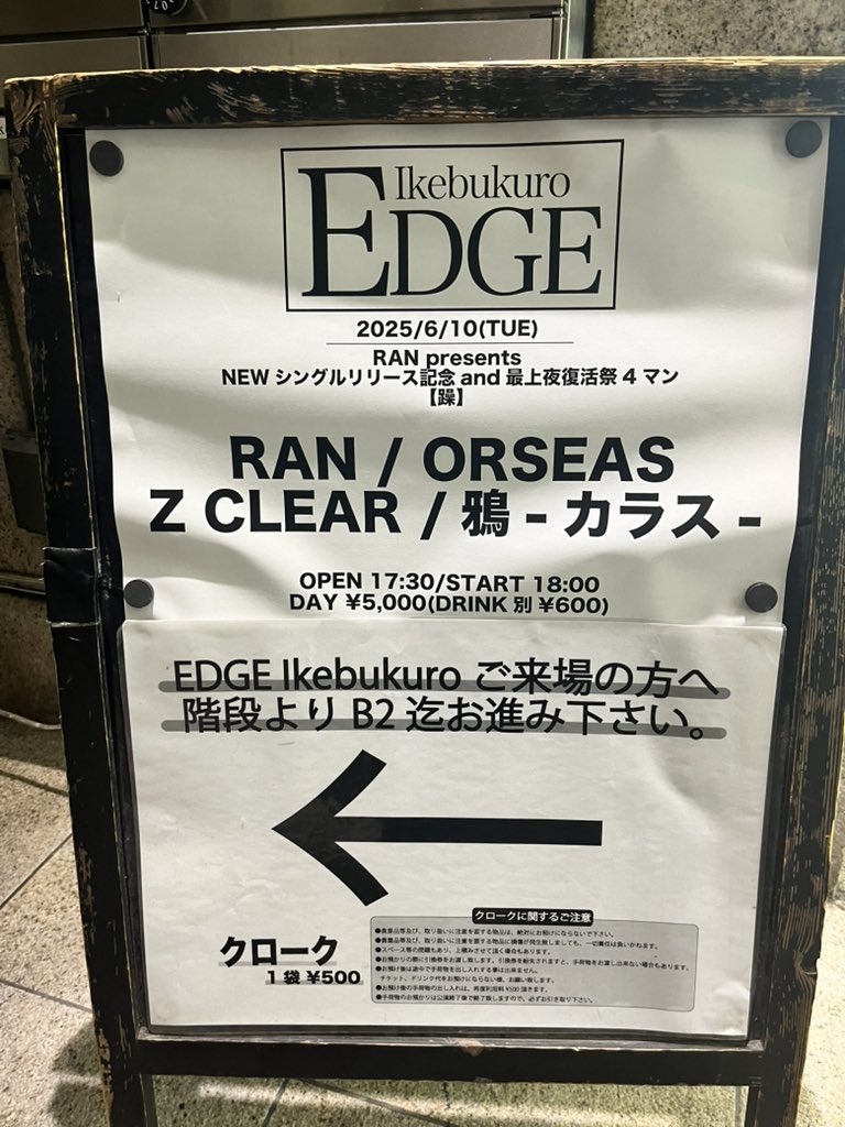 _t0mmn's tweet photo. 病み上がりライブ✌️
治りかけの喉でライブ中叫んだらそりゃまた枯れますわぁ🗣

イカちいビジュも当たり前にかっこいいんだけどよお😭✌️
前髪ありの薄メイクはいつ見れるのやら👀(笑) https://t.co/WbLPGMIveC