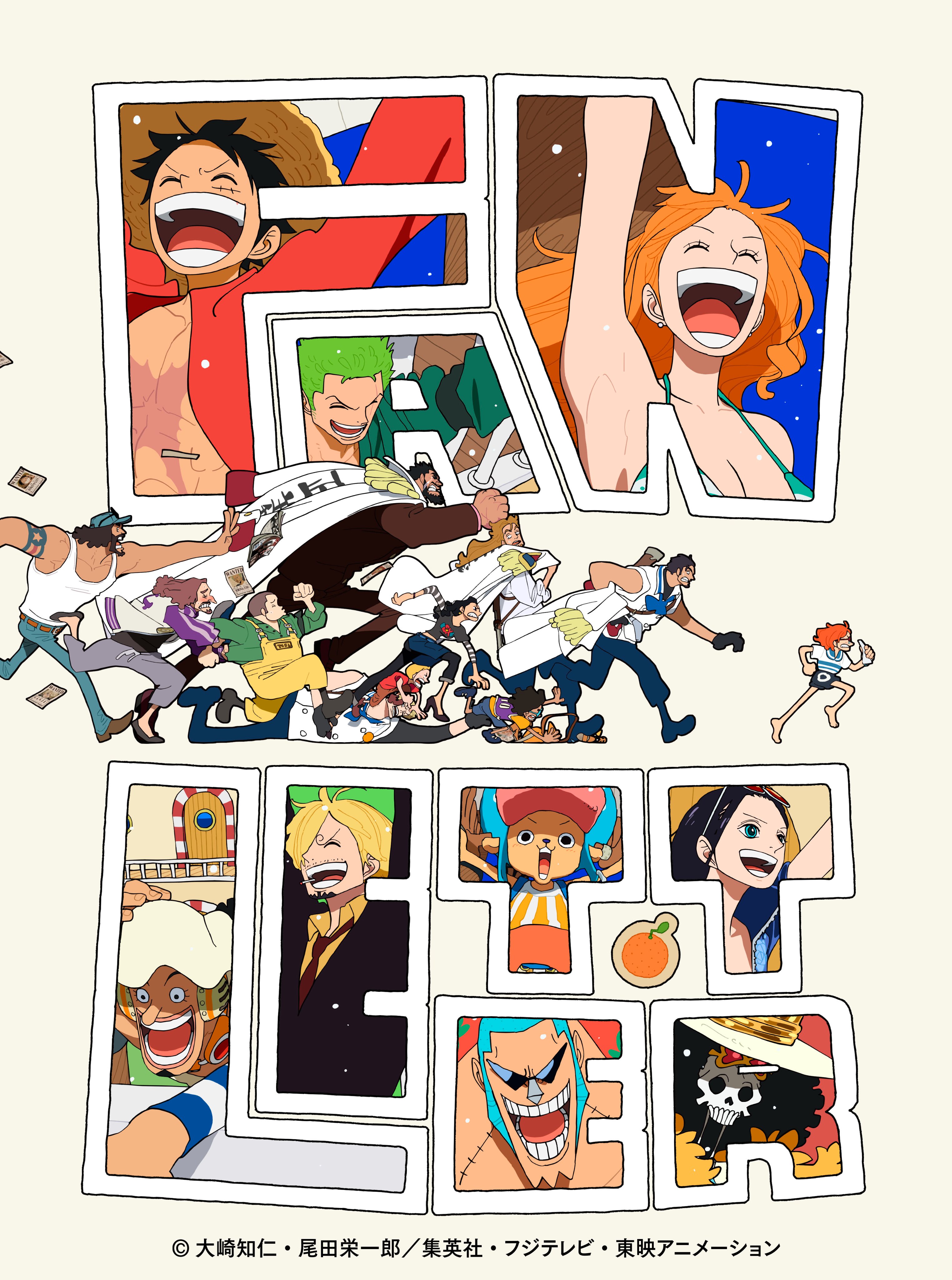 アニメ「ONE PIECE」DVD公式 (@onepiece_DVD) / X