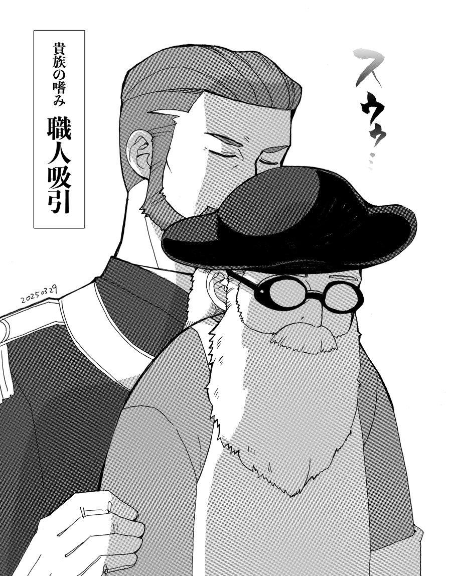 サイトの方に拍手ありがt……なんかたぶんこの2枚に対して反応がよいのですがどういうことなの 吸いたいの? 吸いたいよねえ?! 
