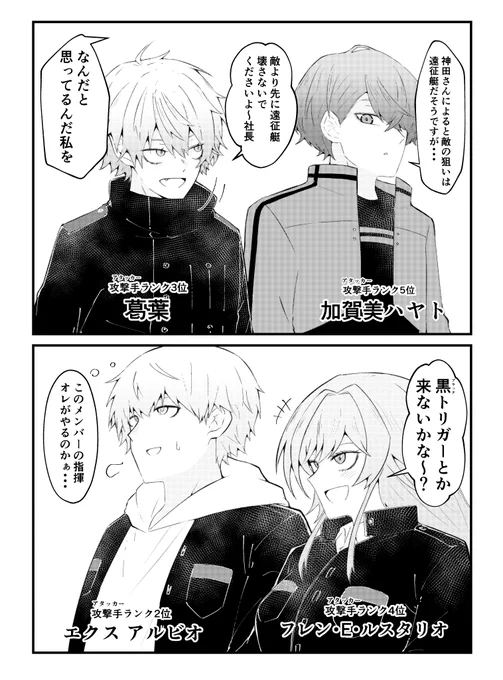指揮枠の🛡️好き 