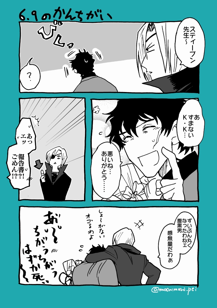 #スティーブン・A・スターフェイズ生誕祭2025 
#スティーブン生誕祭2025
遅刻したけどおめでとうブン～～～～ 