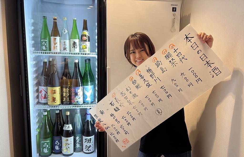 izakaya_kim's tweet photo. 🍺拡散希望🍺

【6/11(水)居酒屋きむちゃんオープン🏮🎉】

明日水道橋徒歩3分神保町徒歩8分の和食と日本酒のお店「居酒屋きむちゃん」がオープンします🎊

明日は営業時間は18〜23時とさせていただきます🙏

ぜひお越しください☺️✨

アクセス▶️ https://t.co/IzWqoMQEFS https://t.co/o7UtR5Cg2c