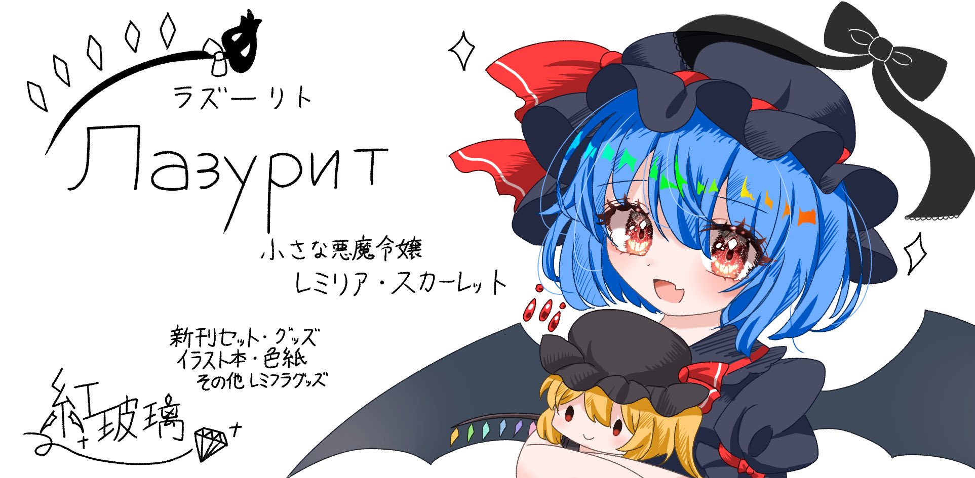き*さ様 今月ラスト【ご祈祷付,オーダー形式⛩️✩.*˚】リピ様も可能です 甘楽 すず 【10/27 KTZeppYokohama】 on X: 