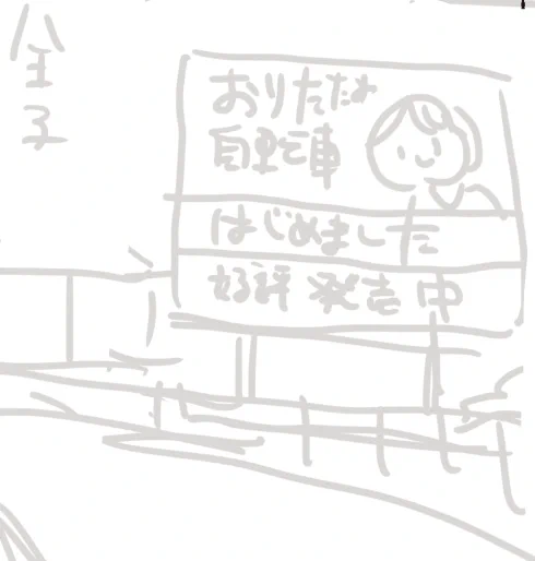 作業 