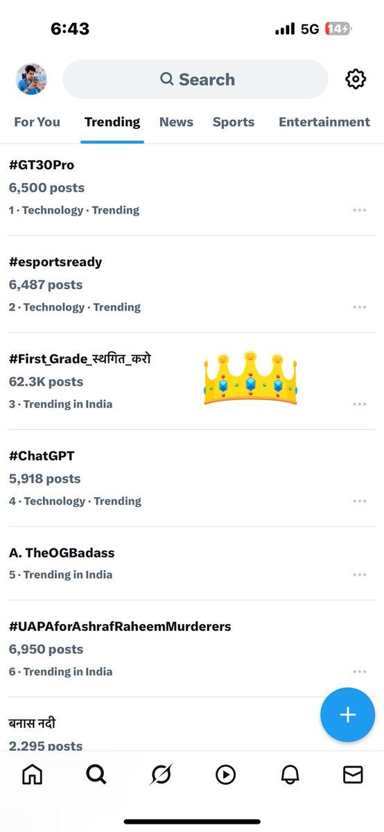 #First_Grade_स्थगित_करो #First_Grade_स्थगित_करो 

3 नंबर पर हैं हम 
थोड़े देर मैं 1st पर होंगे 
लगे रहो 👍🏻