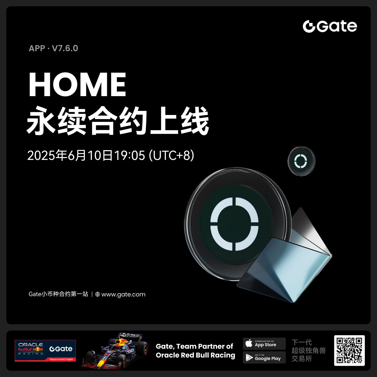 🚀HOME永续合约上线⏰2025年6月10日19:05（UTC+8） 👇点击链接，开始交易吧！ https://t.co/F6Jr7GMp2V  #Gate #Gate合约#GateFutures #Gate大门交易所