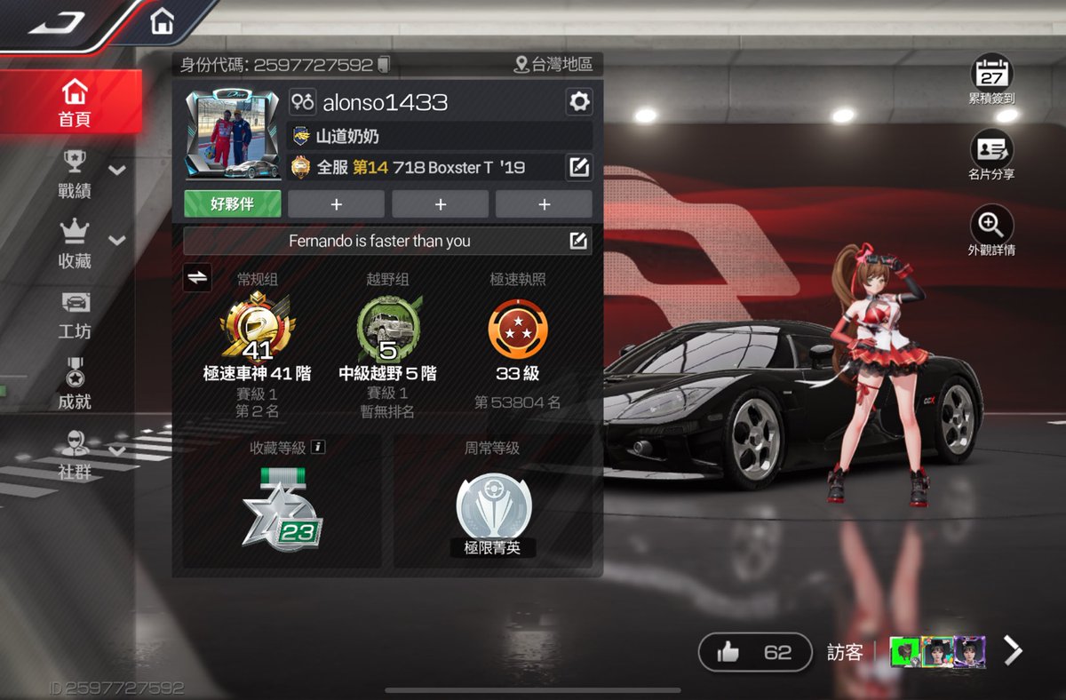 AlonsoisGoat's tweet photo. 色々あってクラブ変わったので上げ直し
マジでクラブ人少ないので、誰でもいいので入りたい〜って方は適当に申請してください〜 (ᐢ' 'ᐢ)ᐢ, ,ᐢ)ﾍﾟｺ
JP 4272216415
TW 2597727592 https://t.co/9eLi3Jd2RK