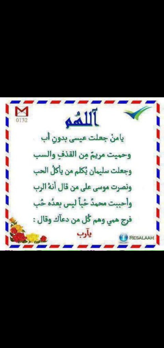 أميرة (@ml9u6) on Twitter photo 