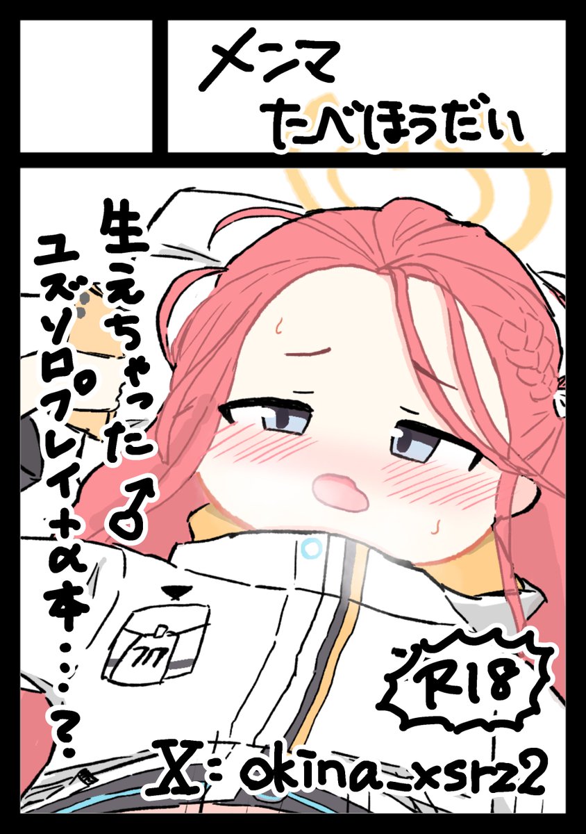 あなたのサークル「メンマたべほうだい」は、コミックマーケット106で「土曜日 西地区 “す”ブロック－24b(西２ホール)」に配置されました！コミケWebカタログにてサークル情報ページ公開中です！ 
サクカつけ忘れてたから再ツイート　なんとかがんばります
webcatalog.circle.ms/Perma/Circle/1… #C106WebCatalog