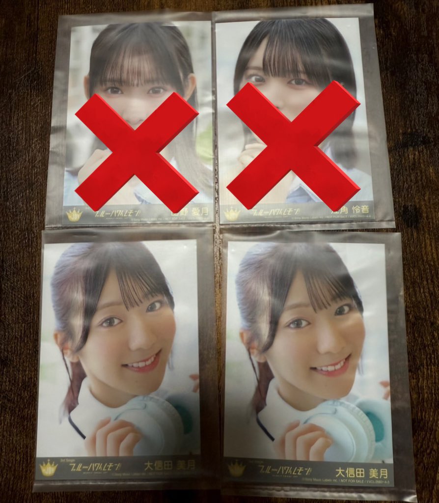 大信田美月 直筆 生写真チュウ ダイナー衣装 ニアジョイ イコノイジョイ 大信田美月 直筆 生写真チュウ ダイナー衣装 ニアジョイ