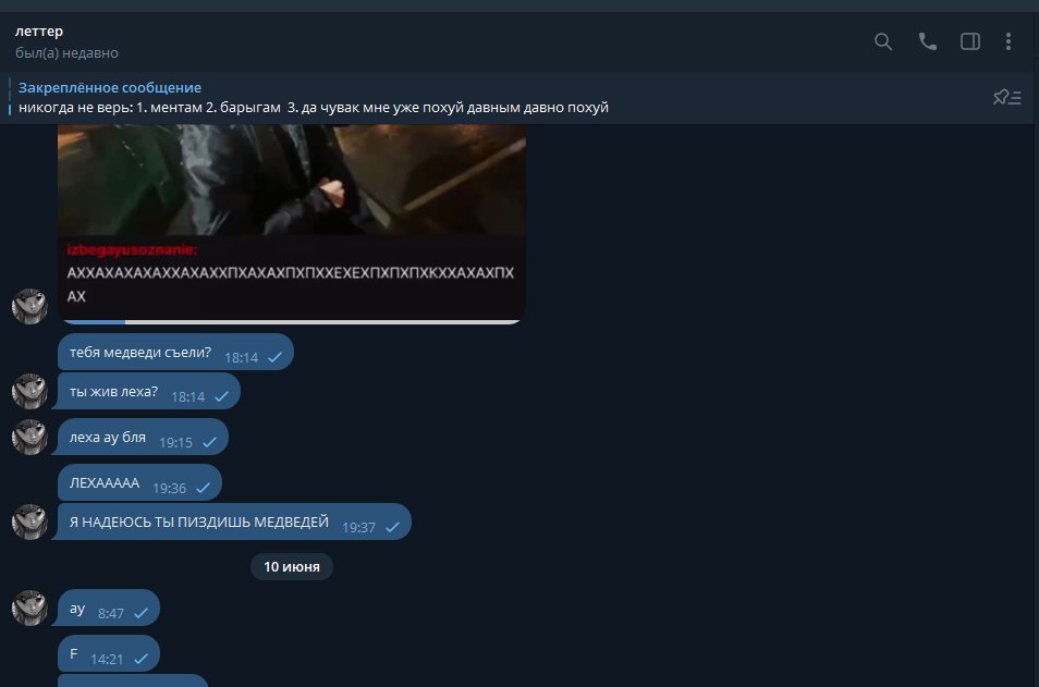 G8 fate (@fateezyyy) on Twitter photo помогите <a href="/letter_15/">solvent abuser</a> ушел в поход и пропал из сети, последний раз я видел его в 11:34 в телеграме. КТО ИЗ ГРОДНО ПОМОГИТЕ НАЙТИ ЕГО ОН В ЛЕСАХ ГДЕ ТО помогите <a href="/letter_15/">solvent abuser</a> ушел в поход и пропал из сети, последний раз я видел его в 11:34 в телеграме. КТО ИЗ ГРОДНО ПОМОГИТЕ НАЙТИ ЕГО ОН В ЛЕСАХ ГДЕ ТО