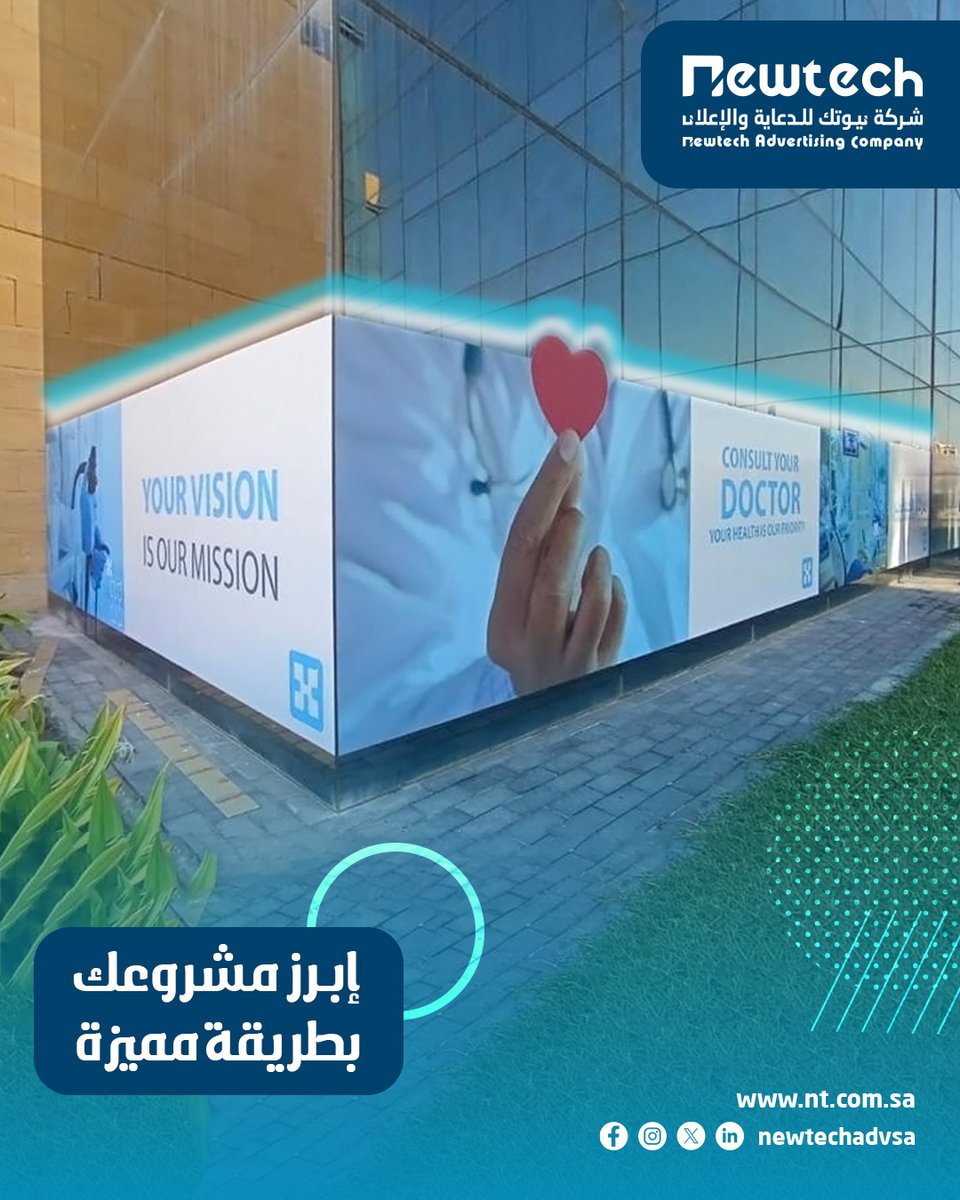 newtechadvsa tweet picture