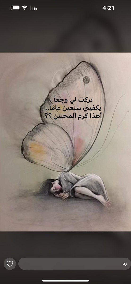 amal_nr17's tweet photo. https://t.co/SmOWAjToku