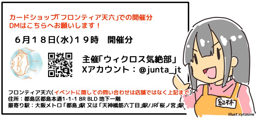 来週開催になります〜

現在まだご予約枠ございますので気軽にお声がけくださいませ〜( ᐛ👐)パァ