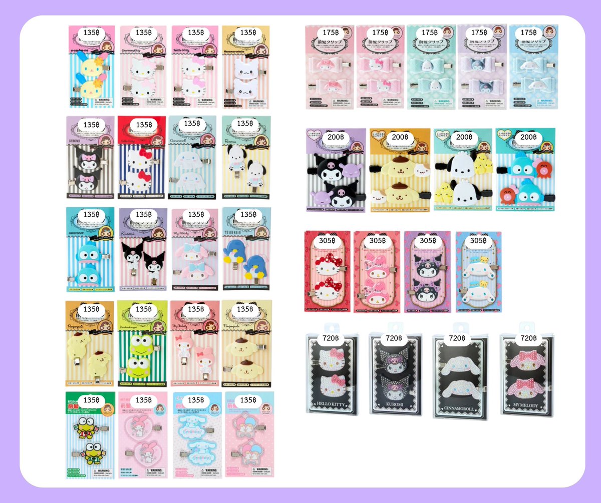 fri รับหิ้วญี่ปุ่น :•.•ۦ tweet media