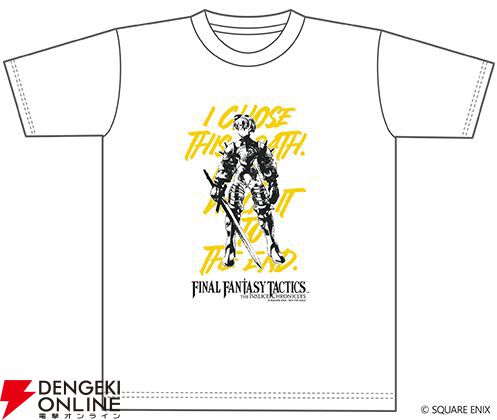 FFTイヴァリースクロニクルズ』名セリフTシャツなど5週連続オリジナル