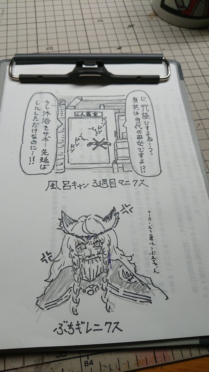 みるくてぃ🔞 (@milk_tea283) on Twitter photo 