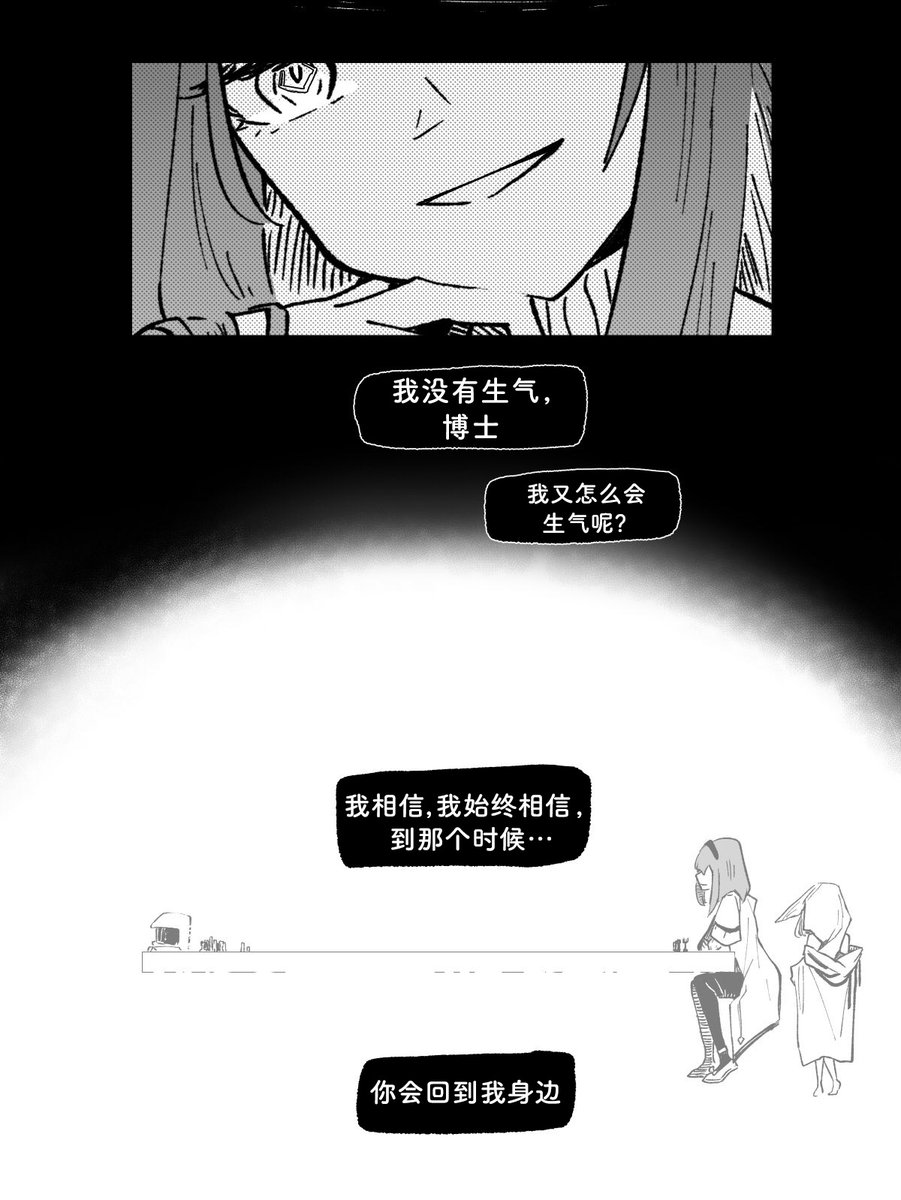 <a href="/octodeco/">Octodeco</a> Simplified Chinese version
汉化版
【起落无常】（♢）

你也可以在这里获得更连续的阅读体验： bilibili.com/read/cv41965065
翻译：<a href="/Cloudyshepherd/">CloudyShepherd</a>（P1-P13）
<a href="/Xiaoyu_sister/">li</a> （P14-P26）
嵌字：<a href="/Xiaoyu_sister/">li</a>