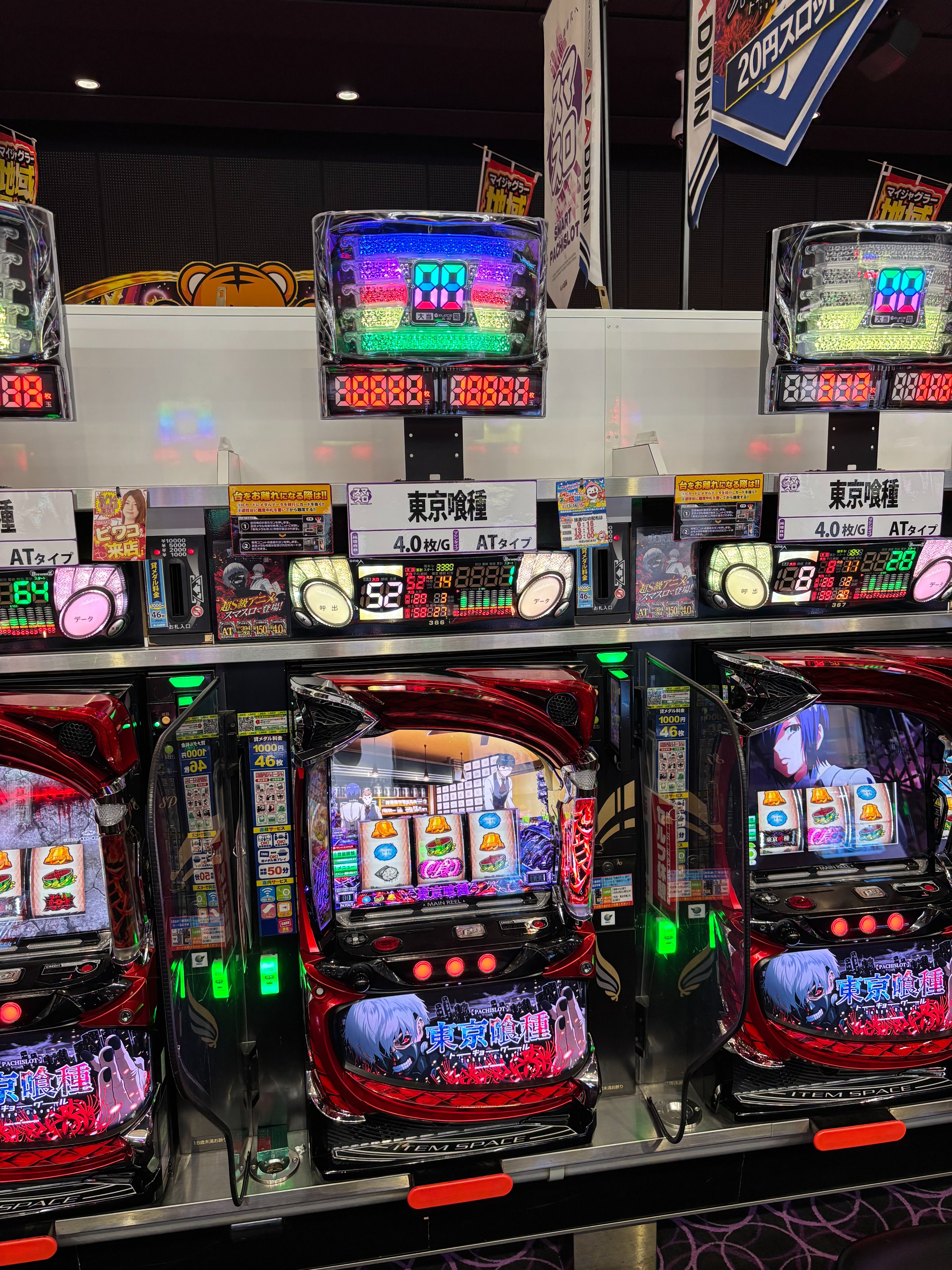 アラジン須賀川店 on X: 