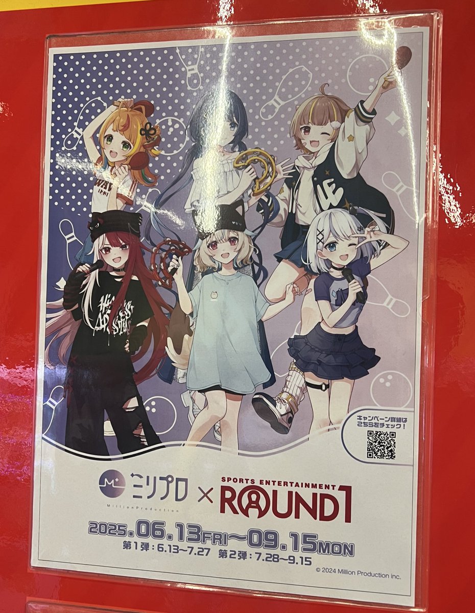 来るの早すぎたけどポスターあった✨️