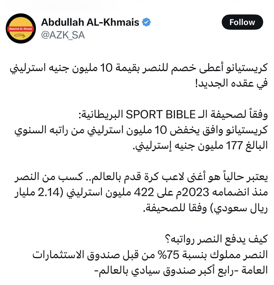 بو مريم tweet media