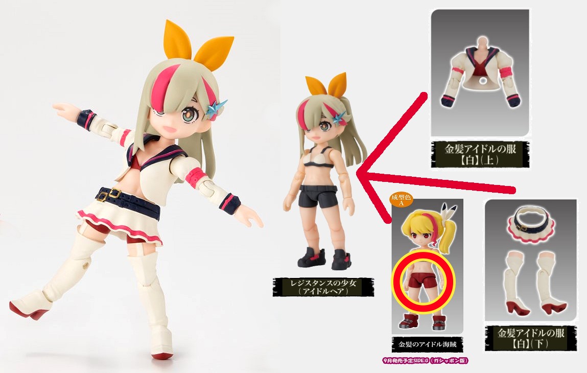 レジスタンスの少女のアイドル衣装を公式さんがデコマス提示があった