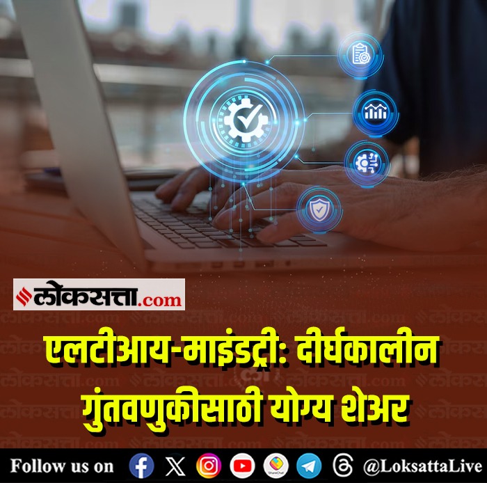 LoksattaLive's tweet image. एलटीआय-माइंडट्री: दीर्घकालीन गुंतवणुकीसाठी योग्य शेअर

loksa.in/Qnu7ux &amp;lt; येथे वाचा सविस्तर वृत्त

#PersonalFinance #technologyexpertise